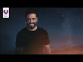 Ramy Gamal – Amar W Mnawar (Official Lyric Video) رامي جمال – قمر و منور