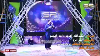 karo wase javani mein song munwar mumtaz moli