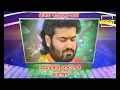 Download Lagu Goswami 108 Shree Brajraj Kumar Ji | Shreenath Charitramrut Katha | Ahmedabad | Aastha Channel
