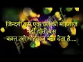 Lagu गुजरी हुई जिंदगी को कभी याद न कर,