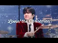 Lagu [4K] 251219-20 데이식스 도운 직캠 DAY6 DOWOON ‘Lovin' the Christmas’ @2025 The Present