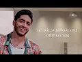 JDED Mehdi Fadili - Mriyech  (EXCLUSIVE Lyrics)  | 2023 | (مهدي فاضيلي - مريش (كلمات