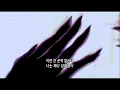 Gist (지스트) - Black Swan (Feat. Leellamarz & DON MALIK)