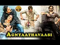 Download Lagu Agnyaathavaasi Telugu Full Hd Movie | Pawan Kalyan, Aadhi Pinisetty , Keerthy Suresh | Retro Movies