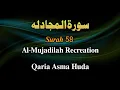 Download Lagu 58 Surah Mujadilah Recitation by Asma huda // Quran Recitation Qaria Asma huda huda