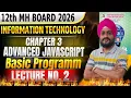 Class 12th IT Chapter 3 I Advanced Java script Lecture 2