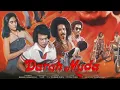 Download Lagu Alur Cerita Film RHOMA IRAMA || DARAH MUDA