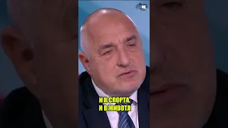 Бойко Борисов с огромна Истина за АЛЕКСЕЙ ПЕТРОВ ЗАЩО го арестува при акция Октопод на МВР 