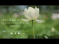 [바람이 참 좋은 날에_최유리(모자무싸 OST) 커버