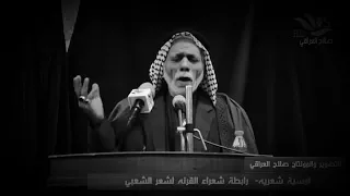 كتله الليل جاباني  الك لو انته جيت  عبدالله الشاوي دندنها