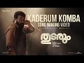 Download Lagu Thudarum - Kaderum Komba Making Video | Mohanlal | Jakes Bejoy | Shobana | Tharun Moorthy