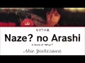 Download Lagu Akie Yoshizawa- Naze? no Arashi (なぜ？の嵐) Kan/Rom/English Lyrics