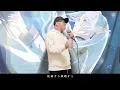 YUSHA (Brave)- YOASOBI (Cover by ZUMA) 【Frieren:Beyond the Journey's End-OP】