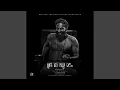 Download Lagu The Beginning (Malayalam)