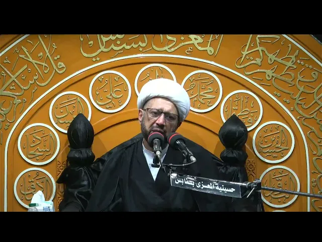 ⁣احياء يوم 5 محرم 1447 هـ الخطيب الحسيني الشيخ عبدالله درويش