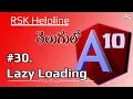10 in Telugu Lazy Loading in in Telugu