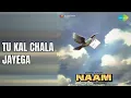 Lagu Tu Kal Chala Jayega | Naam | Manhar Udhas | Mohammed Aziz Songs | Sanjay Dutt | Kumar Gaurav