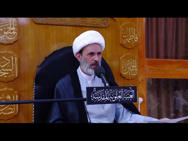 ⁣صلاة الزيارة وكيفيتها- الشيخ عبد السادة الجابري-المنبر الفقهي