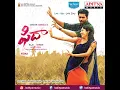 Vachinde - Shakthikanth Karthick, Madhu Priya & Ramky