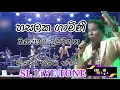 Download Lagu Eda Alimankada Maha Yuda Pitiye - Danapala Udawaththa with Arrowstar