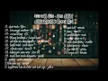 Download Lagu Salam Rindu - Tipe-x /Kumpulan lagu - lagu cover terbaik Regita Echa