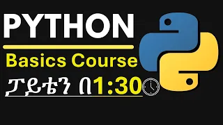 Python Basics Online course class in Amharic Ethiopia