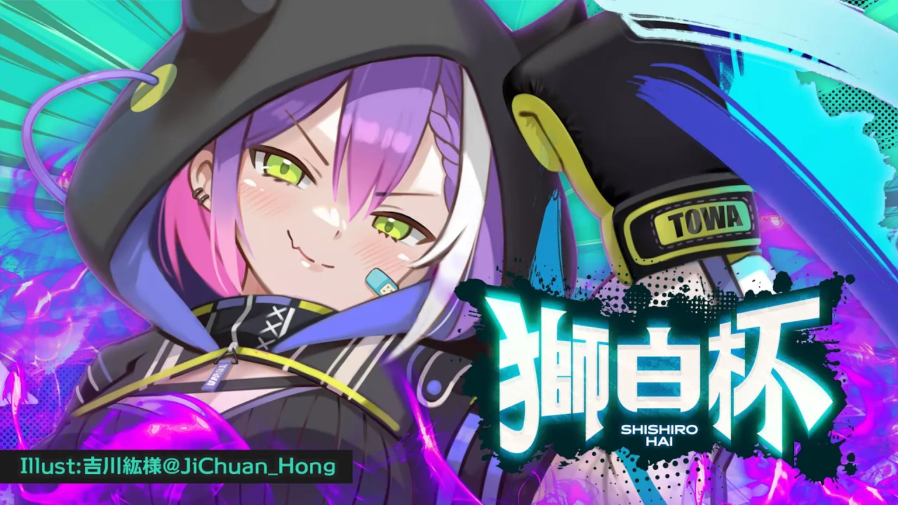 【STREET FIGHTER 6】#獅白杯 ！教えてもらったこと全部出し切るぞ?【常闇トワ/ホロライブ】