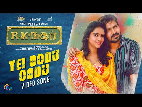 Yei Oodu Oodu - YouTube