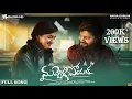 Lagu Nuvvellipoyaaka Folk LoveSong | Venu Gudipelli | Indrajitt | Akshith Marvel |DURGA HD TALKIES |LASYA