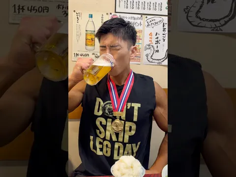 22kgの減量後に飲むビールが最高すぎる