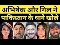 Download Lagu Abhishek Aur Gill Ne Pakistan Ke Dhage Khole | Pak Media on India Latest | Pakistani Reaction