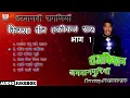 Download Lagu किस्सा वीर हकीकत राय Vol-1 # Kissa Veer Haqeeqat Rai Vol-1 # Haryanvi Ragni # Raj Kishan Agwanpuriya