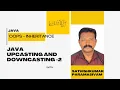 Java Inheritance - Upcasting Vs Downcasting