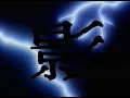 King Giddra KGDRキングギドラ Live 1996