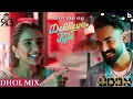 Lagu Dekhya Kite Dhol Mix Davy X Simar Kaur Ft.Dj AK 1411 Beatz (Ultimate Dhol Beat Nation)