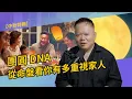 Download Lagu ｜中秋特輯｜團圓 DNA 從命盤看你有多重視家人【國際紫微學會\u0026大耕老師】