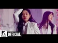 Download Lagu [MV] FAVORITE(페이버릿) _ LOCA