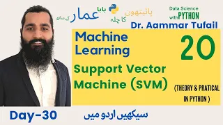 62 - Support Vector Machine Machine Learning in Python- Day-30
