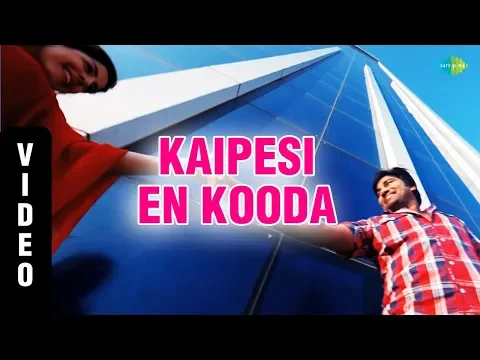 Kai Pesi Enn - YouTube