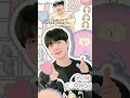 Download Lagu WAY BACK HOME version Korea BTS
