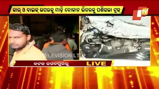 1 dead 7 injured after truck rams into 2 cars 5 bikes in cuttack