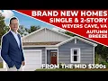 Tour Weyers Cave New Construction Homes by DR Horton Augusta County VA