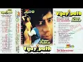 Raah Mein Unse Mulaqat Ho Gayi//Super Jhankar//Kumar Sanu, Alka Yagnik/movie Vijaypath 1994
