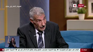 عمرو الليثي    برنامج واحد من الناس   الحلقة     الجزء    لقاء والد الفنانة بوسي دندنها