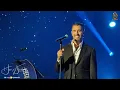 جاءت معذبتي - كاظم الساهر  - مهرجان الغناء بالفصحى 2023