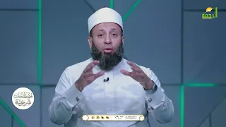 رقية المريض من أدب زيارته مش واحد قرأ كلمتين يقولك أنا راقي شرعي هذا عوار !! د نبيل المرسي