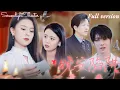 Download Lagu [Multi Sub]💕李致逸x高岫楠💕閨蜜身藏丈夫香水味，耳環成偷情鐵證！結婚紀念日布局捉奸反被設計！《晚安陷阱》 #短劇 #女頻 #婚姻 #出軌 #閨蜜 #爽劇