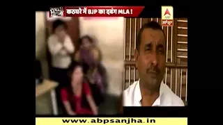rape accused bjp mla shamelessly shifts blame on victims family
