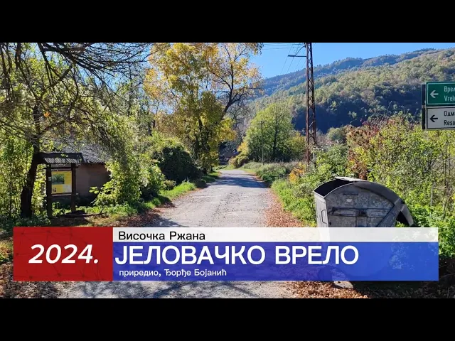 Video