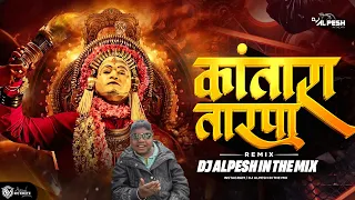  kantara tarpa dj alpesh in the mix krrish ka gana sunega trendingsong 